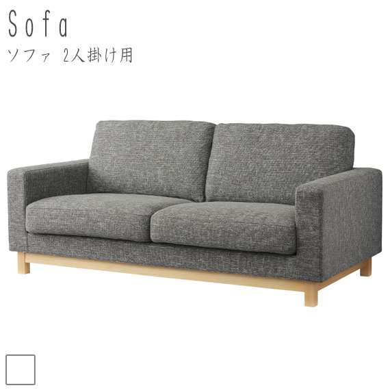 LARK ラーク ソファ 2人掛け用　(sofa ソファー 幅180cm W180 モダン 事務所 オフィス 大型 シンプル 高級感 ブラック ホワイト SOHO フ