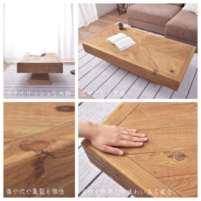 WOODMAN ウッドマン リビングテーブル　(センターテーブル ローテーブル 木製 天然木 古材 カントリー レトロ 事務所 店舗 法人 幅125cm W125 ナチュラル おしゃれ)_2