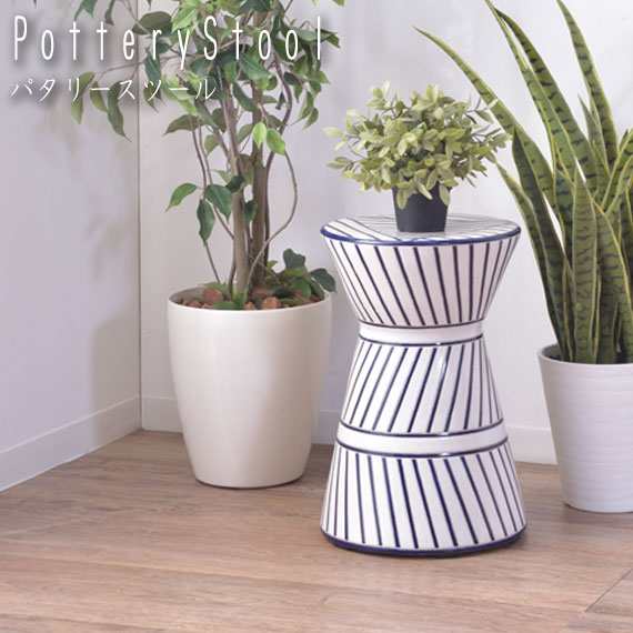 Pottery Stool パタリースツール トライバル (椅子 腰掛 チェア イス 玄関スツール 円形 店舗 事務所 カフェ モダン トライバル柄 ホワイト 幾何学模様 陶器 おしゃれ おすすめ)の通販は