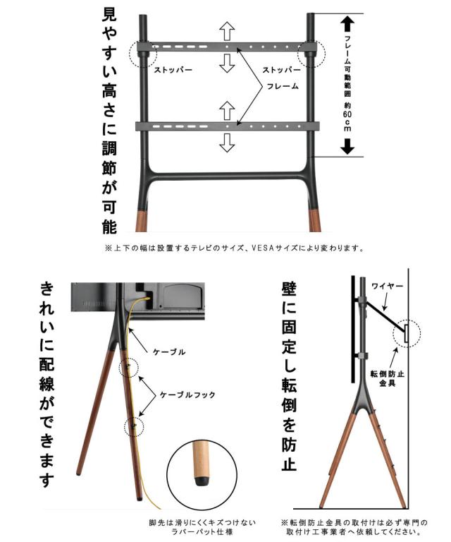 TV STAND テレビスタンド　(テレビ台 テレビラック 木脚 壁面収納 モニター台 モニタースタンド 事務所 モダン シンプル モノトーン 法人 オフィス おしゃれ おすすめ)_3