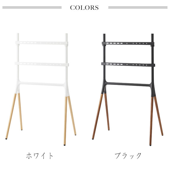 TV STAND テレビスタンド　(テレビ台 テレビラック 木脚 壁面収納 モニター台 モニタースタンド 事務所 モダン シンプル モノトーン 法人 オフィス おしゃれ おすすめ)_5