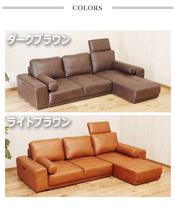 CouchSofa ロータイプカウチソファ　(sofa ソファー フロアソファ ロータイプ L字 コーナー レザー キャメル ダークブラウン  インダスト｜au PAY マーケット