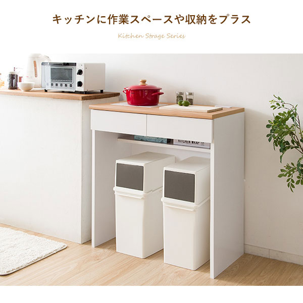 Semplice センプリチェ キッチンカウンター　(キッチン収納 カウンター 机 テーブル 作業台 ナチュラル ホワイト シンプル コンセント付き  木製 フレンチ おしゃれ)の通販は abmoghatari.ir