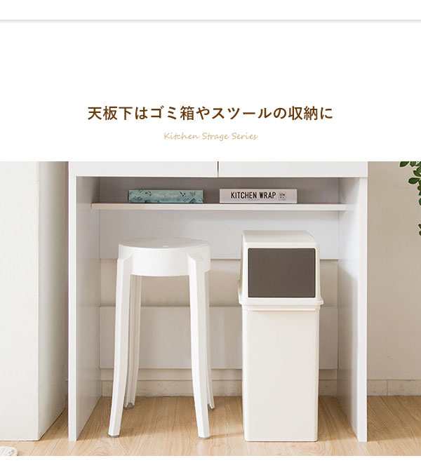 Semplice センプリチェ キッチンカウンター　(キッチン収納 カウンター 机 テーブル 作業台 ナチュラル ホワイト シンプル コンセント付き  木製 フレンチ おしゃれ)の通販は abmoghatari.ir