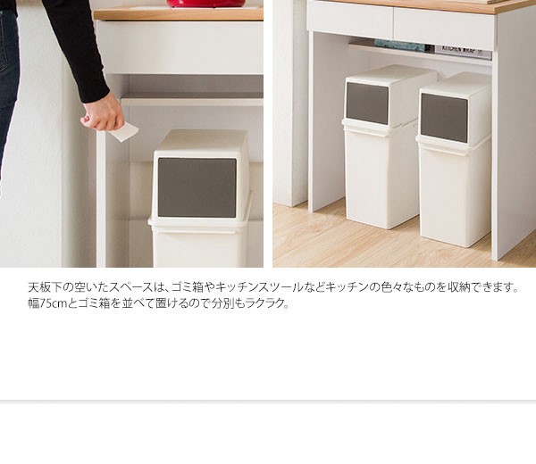 Semplice センプリチェ キッチンカウンター　(キッチン収納 カウンター 机 テーブル 作業台 ナチュラル ホワイト シンプル コンセント付き  木製 フレンチ おしゃれ)の通販は abmoghatari.ir