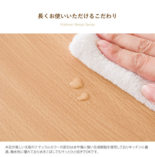 Semplice センプリチェ キッチンカウンター　(キッチン収納 カウンター 机 テーブル 作業台 ナチュラル ホワイト シンプル コンセント付き  木製 フレンチ おしゃれ)の通販は abmoghatari.ir