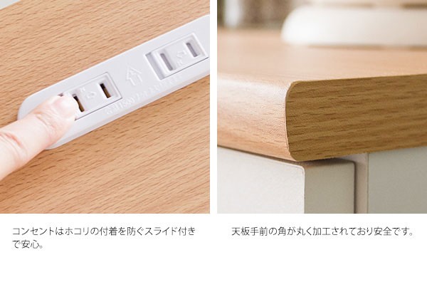 Semplice センプリチェ キッチンカウンター　(キッチン収納 カウンター 机 テーブル 作業台 ナチュラル ホワイト シンプル コンセント付き  木製 フレンチ おしゃれ)の通販は abmoghatari.ir