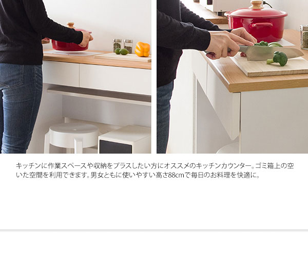 Semplice センプリチェ キッチンカウンター　(キッチン収納 カウンター 机 テーブル 作業台 ナチュラル ホワイト シンプル コンセント付き  木製 フレンチ おしゃれ)の通販は abmoghatari.ir