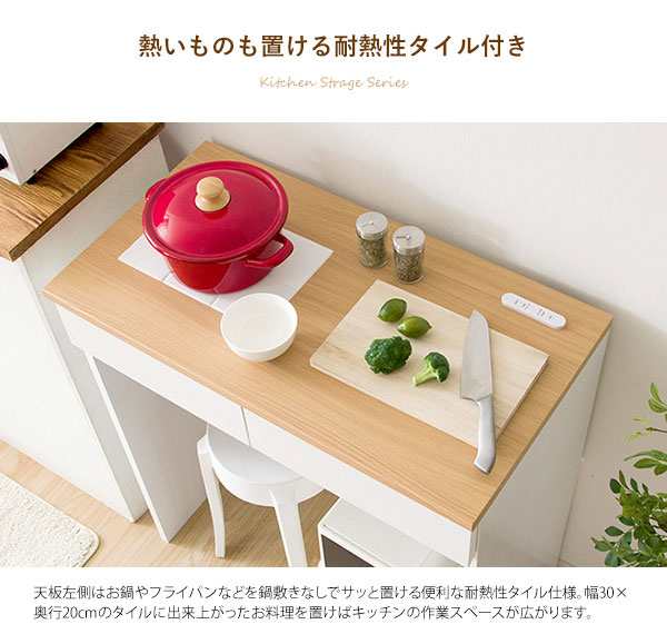 Semplice センプリチェ キッチンカウンター　(キッチン収納 カウンター 机 テーブル 作業台 ナチュラル ホワイト シンプル コンセント付き  木製 フレンチ おしゃれ)の通販は abmoghatari.ir
