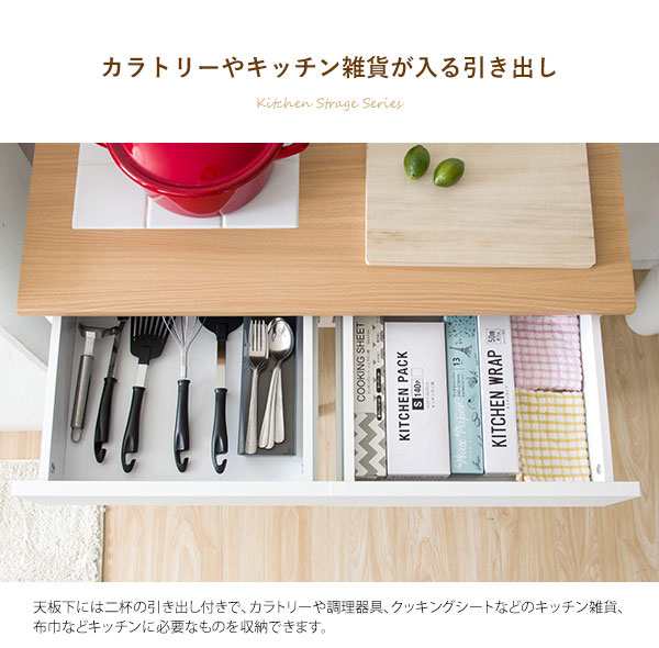 Semplice センプリチェ キッチンカウンター　(キッチン収納 カウンター 机 テーブル 作業台 ナチュラル ホワイト シンプル コンセント付き  木製 フレンチ おしゃれ)の通販は abmoghatari.ir