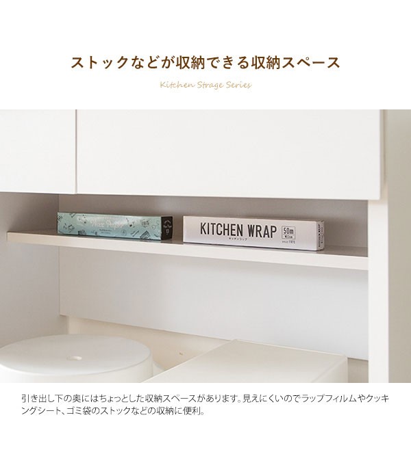 Semplice センプリチェ キッチンカウンター　(キッチン収納 カウンター 机 テーブル 作業台 ナチュラル ホワイト シンプル コンセント付き  木製 フレンチ おしゃれ)の通販は abmoghatari.ir