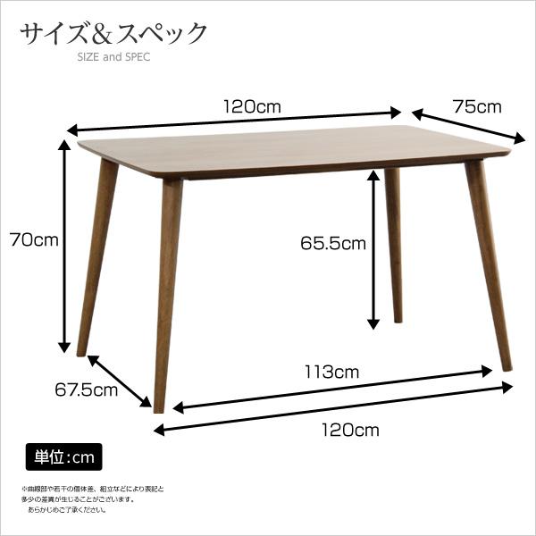 Egill エギル ダイニングテーブル 幅120cmタイプ　(ダイニングテーブル 脚裏フェルト コンパクト 4人掛け ウレタン樹脂塗装 モダン 北欧 高級感 シック ウォールナット おしゃれ おすすめ)_3