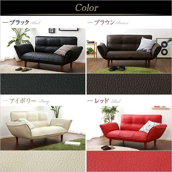 Rugano ルガーノ コンパクトカウチソファ　(ソファ カウチソファ コンパクト ポケットコイル リクライニング レザー風 日本製 国産 2人掛け ロースタイル ベッド 高級感 ブラック アイボリー ブラウン レッド おしゃれ おすすめ)