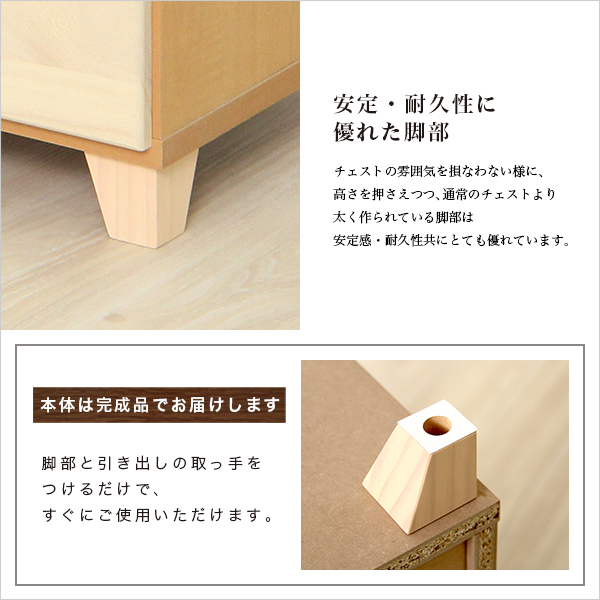 Loar ロア ハイチェスト 3段 幅117cm type2　(チェスト ハイチェスト 天然木 桐 高級感 機能性 デザイン性 木目 スライドレール 安定 耐久性 国産 日本製 ブラウン おしゃれ おすすめ)_4