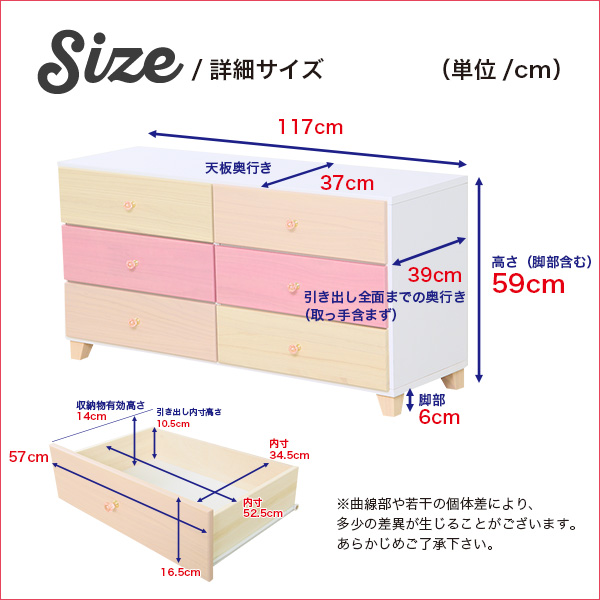 Petora ペトラ リビング用ワイドチェスト 3段 幅117cm　(チェスト ポップ 可愛い 天然木 桐 リビング 日本製 国産 完成品 スライドレール 安定 耐久性 ピンク おしゃれ おすすめ)