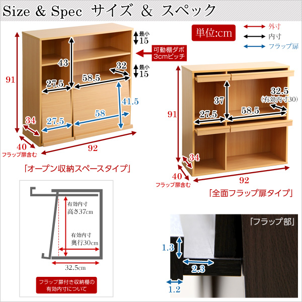 DisplayRack ディスプレイラック2個セット　(ラック ディスプレイラック マガジンラック フラップ扉 チェスト オープン収納 耐荷重 可動棚 ダークブラウン ナチュラル ホワイト おしゃれ おすすめ)_9