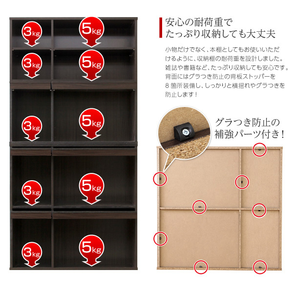 DisplayRack ディスプレイラック2個セット　(ラック ディスプレイラック マガジンラック フラップ扉 チェスト オープン収納 耐荷重 可動棚 ダークブラウン ナチュラル ホワイト おしゃれ おすすめ)_6