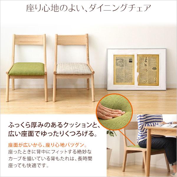 Risum リスム ダイニング3点セット　(ダイニングセット ダイニングチェア ダイニングテーブル ロータイプ ナチュラル 角丸 クッション 天然木 アッシュ ウレタン塗装 ブラウン おしゃれ おすすめ)_3