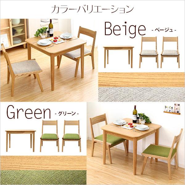 Risum リスム ダイニング3点セット　(ダイニングセット ダイニングチェア ダイニングテーブル ロータイプ ナチュラル 角丸 クッション 天然木 アッシュ ウレタン塗装 ブラウン おしゃれ おすすめ)_4
