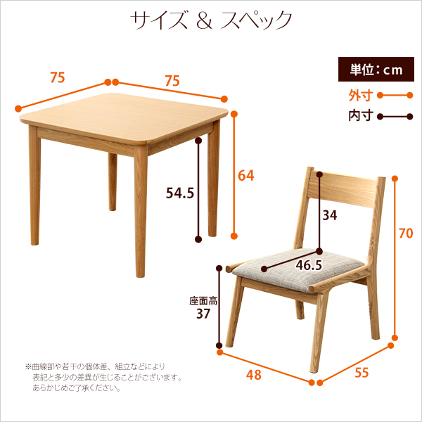 Risum リスム ダイニング3点セット　(ダイニングセット ダイニングチェア ダイニングテーブル ロータイプ ナチュラル 角丸 クッション 天然木 アッシュ ウレタン塗装 ブラウン おしゃれ おすすめ)_5