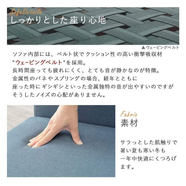 LOEN ロエン ダイニングベンチ　(ベンチ ダイニング ロータイプ 北欧 癒し 天然木 クッション性 ウェービングベルト 疲れにくい オールシーズン ブルー ライトグレー おしゃれ おすすめ)_4