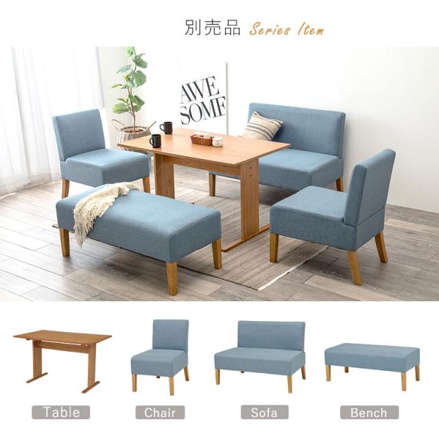 LOEN ロエン ダイニングベンチ　(ベンチ ダイニング ロータイプ 北欧 癒し 天然木 クッション性 ウェービングベルト 疲れにくい オールシーズン ブルー ライトグレー おしゃれ おすすめ)_7