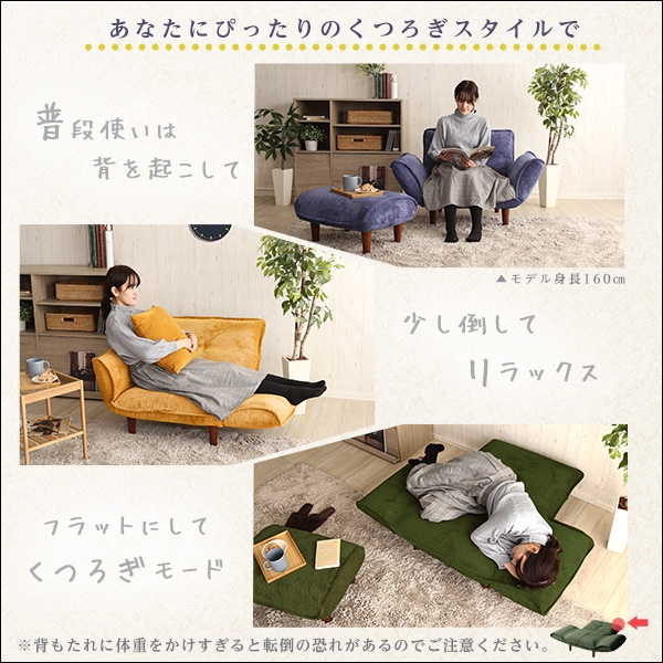 Qooliss クーリス コーデュロイソファ 1人掛け オットマン
