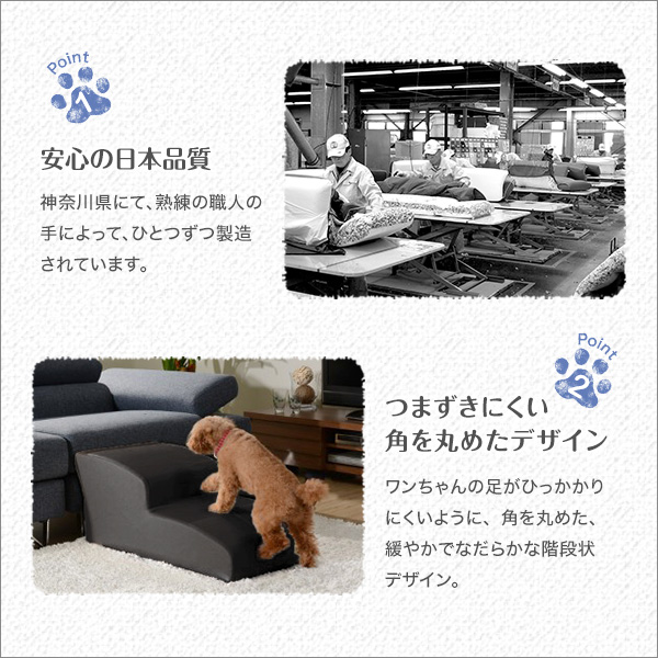 lonis レーニス ドッグステップPVCレザー 犬用階段4段タイプ　(ドッグステップ 犬用階段 レザー調 日本製 国産 角丸 PVCレザー 高級感 胴長・短足犬種 超小型犬 アイボリー ライトブルー ピンク ブラック ブラウン レッド おしゃれ おすすめ)_2