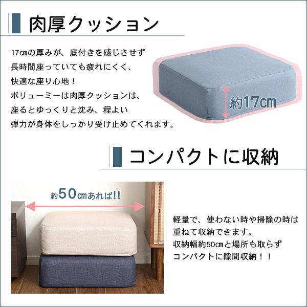 joue ジュー カバーリング低反発クッション 角型 2個セット　(クッション セット 低反発 カバーリング 角型 極厚 軽量 日本製 国産 コンパクト 洗える お手入れ楽々 ブルー ベージュ グレー レッド グリーン ブラウン ブラック おしゃれ おすすめ)_2