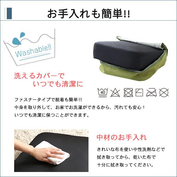 joue ジュー カバーリング低反発クッション 角型 2個セット　(クッション セット 低反発 カバーリング 角型 極厚 軽量 日本製 国産 コンパクト 洗える お手入れ楽々 ブルー ベージュ グレー レッド グリーン ブラウン ブラック おしゃれ おすすめ)_3
