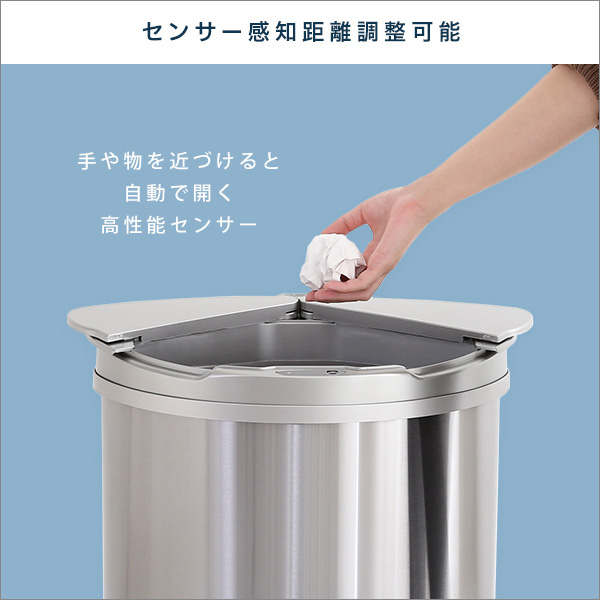 arco アルコ 横開きステンレス自動開閉ゴミ箱　(ごみ箱 自動開閉 大容量 横開き ステンレス センサー感知 ニオイが漏れにくい ゴミ袋簡単取り付け ゴミ袋節約 おしゃれ おすすめ)_2
