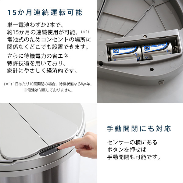 arco アルコ 横開きステンレス自動開閉ゴミ箱　(ごみ箱 自動開閉 大容量 横開き ステンレス センサー感知 ニオイが漏れにくい ゴミ袋簡単取り付け ゴミ袋節約 おしゃれ おすすめ)_7