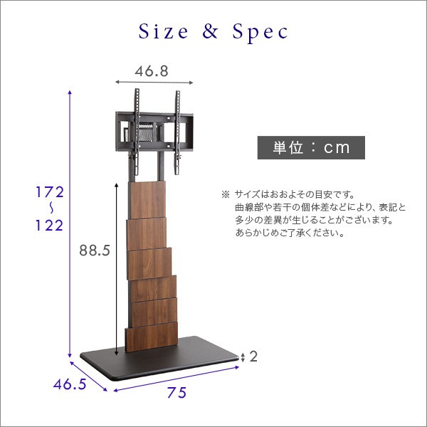 BROART ブラート デザインテレビスタンド　ハイスイングタイプ　(テレビスタンド テレビ台 ハイタイプ ワイドスイング 芸術的 現代アート