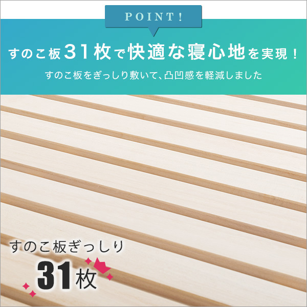 RETIT レティ 折りたたみ桐すのこベッド Sサイズ　(すのこ ベッド 折り畳み 天然木 桐 シングル 調湿 防虫 断熱 軽量 梅雨 結露対策 通気性 リラックス効果 塗料・接着剤不使用 バネ キャスター 耐荷重 ナチュラル おしゃれ おすすめ)_7