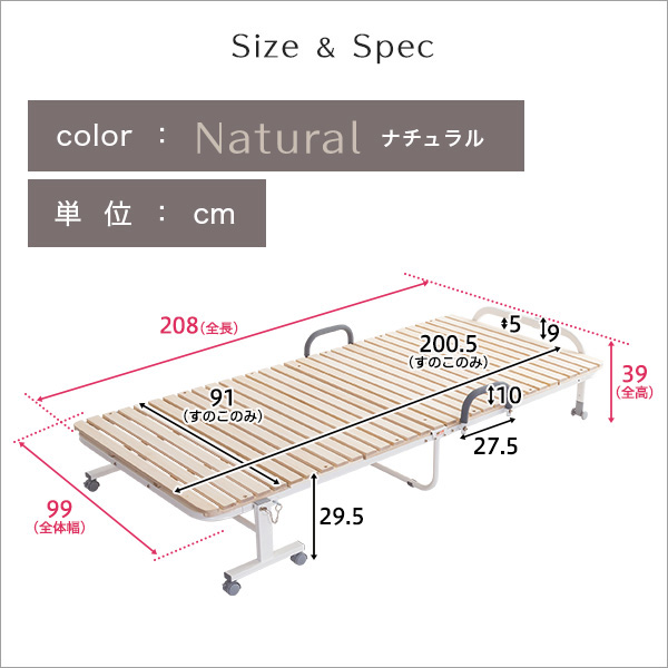 RETIT レティ 折りたたみ桐すのこベッド Sサイズ　(すのこ ベッド 折り畳み 天然木 桐 シングル 調湿 防虫 断熱 軽量 梅雨 結露対策 通気性 リラックス効果 塗料・接着剤不使用 バネ キャスター 耐荷重 ナチュラル おしゃれ おすすめ)_8