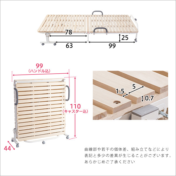 RETIT レティ 折りたたみ桐すのこベッド Sサイズ　(すのこ ベッド 折り畳み 天然木 桐 シングル 調湿 防虫 断熱 軽量 梅雨 結露対策 通気性 リラックス効果 塗料・接着剤不使用 バネ キャスター 耐荷重 ナチュラル おしゃれ おすすめ)_9