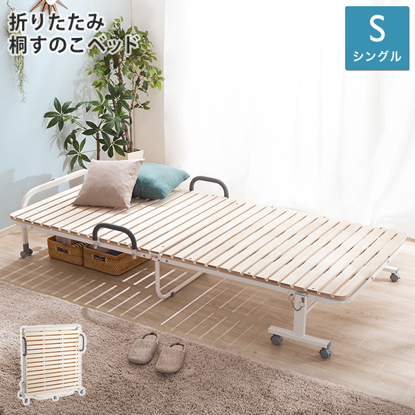 ナッツファニチャー NATS furniture フォールディング 折りたたみ