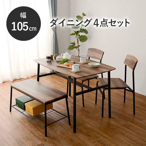 WOOD&IRON DINING SET ダイニング4点セット　(ダイニングセット テーブル イス ベンチ ラック収納 シンプル スタイリッシュ  カフェ 木目｜au PAY マーケット