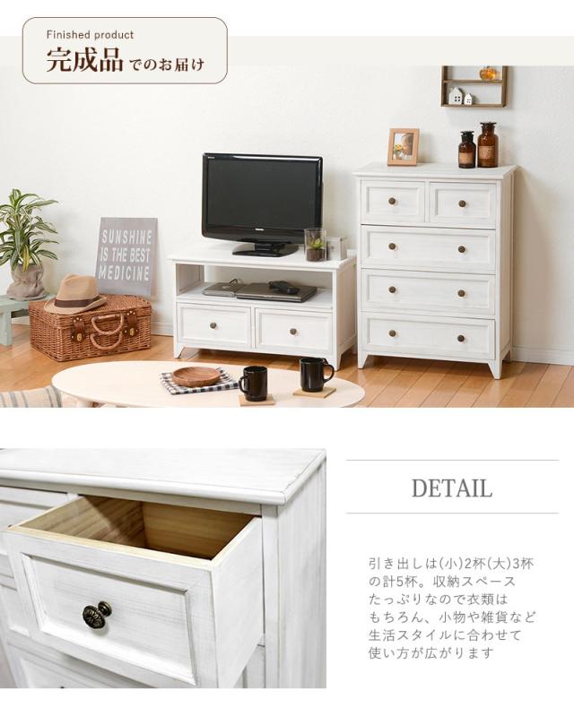 ShabbyWoodFurniture シャビーウッドファニチャー チェスト 幅60x高さ