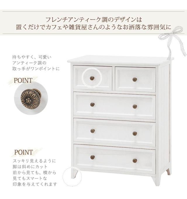 フォロー割【新品】フレンチアンティーク風　チェスト　シャビーウッド　幅60cm ShabbyWoodFurniture シャビーウッドファニチャー チェスト 幅60x高さ