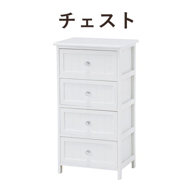 LaundryChest ランドリーチェスト 幅41×高さ76cm　(チェスト ランドリー シンプル ホワイト クリスタル調取っ手 桐 おしゃれ おすすめ)