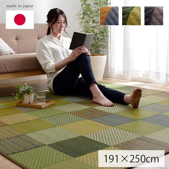 い草 ラグマット/絨毯 〔約191×250cm〕 裏：不織布 防滑加工 調湿 消臭効果 日本製 沖縄ビーグ 〔リビング〕〔代引不可〕 袋織 い草 ラグマット⁄絨毯 ブラック 約191×250cm 裏：不織布 日本