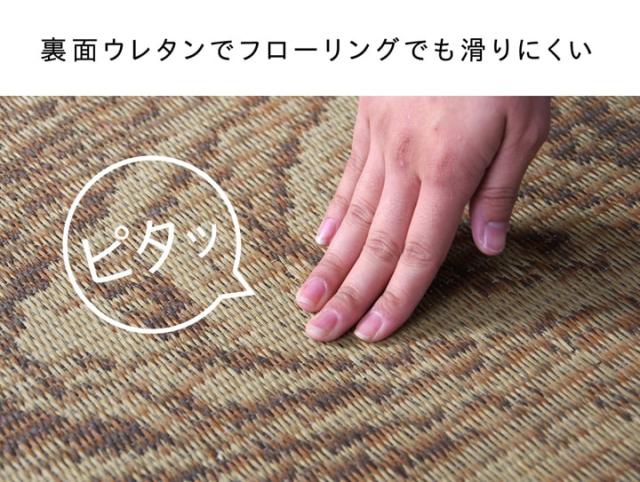 F Wall Fウォール い草ラグカーペット 約140×200cm　(ラグマット ラグ カーペット 和モダン 和室 洋室 純国産 日本製 九州 木目柄 い草 抗菌 防臭 裏面 ウレタン 滑り止め  弾力性 クッション性 耐久性 おしゃれ おすすめ)_7