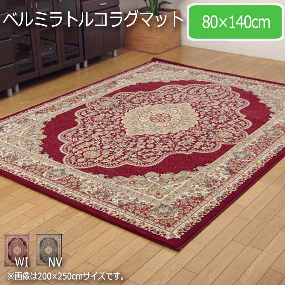 パンチカーペット サンゲツSペットECO 色番S-146 91cm巾×7m 生活用品 インテリア 雑貨 カーペット マット[▲][TP] パンチカーペット Sペット ECO 色番S-146 91cm巾×6m 防炎機能 静電機能