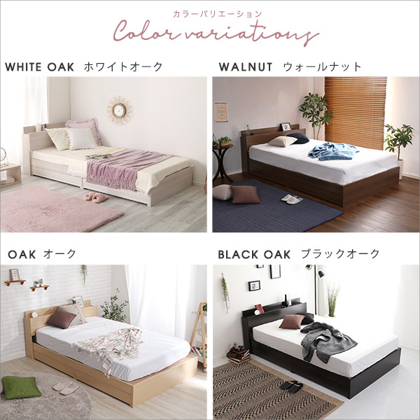 anail アネール 棚・コンセント付きチェストベッド シングル