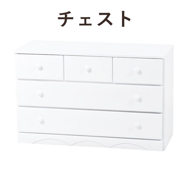 WhiteChest チェスト 幅87×高さ55cm　(チェスト 3段 シンプル ナチュラル 丸い取っ手 ホワイト おしゃれ おすすめ)の通販は 15,375円
