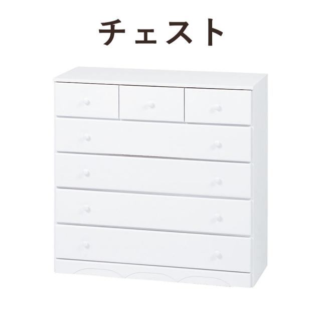 WhiteChest チェスト 幅87×高さ85cm　(チェスト 5段 シンプル ナチュラル 丸い取っ手 ホワイト おしゃれ おすすめ)の通販は 22,750円