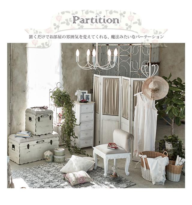 ShabbyWoodFurniture シャビーウッドファニチャー 購入 パーテーション