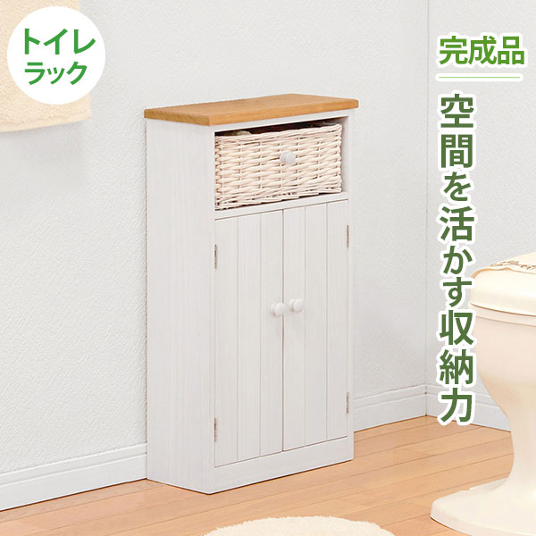 TOILET RACK トイレラック 幅34×高さ62cm　(ラック トイレ 省スペース コンパクト カントリー バスケット 個性的 収納 清潔 シンプル 可動棚 スリム ブラシ ナチュラル ホワイト おしゃれ おすすめ)