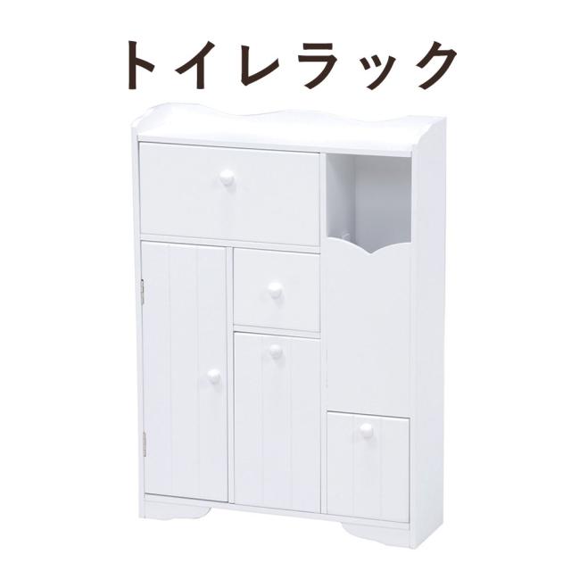 TOILET RACK トイレラック 幅45×高さ63cm　(ラック トイレ 省スペース コンパクト シンプル 清潔感 ペーパーロール ブラシ ホワイト おしゃれ おすすめ)